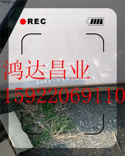 nm400耐磨钢板现货销售员