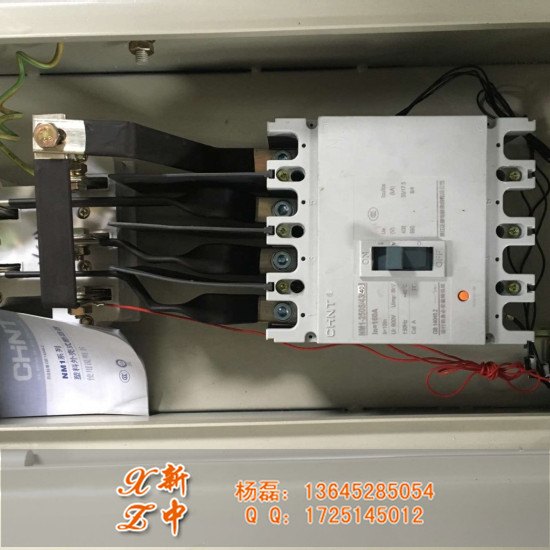 镇江新中电器 加工生产母线槽插接箱