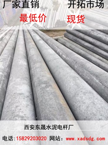 西安高压电杆厂家