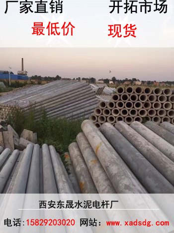 汉中10米电杆