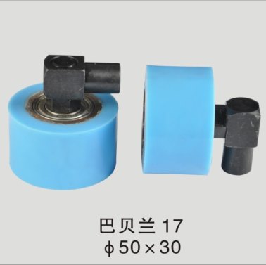 包覆机：巴贝兰、不锈钢胶箱、长半节、带铁架压轮、单孔转向节
