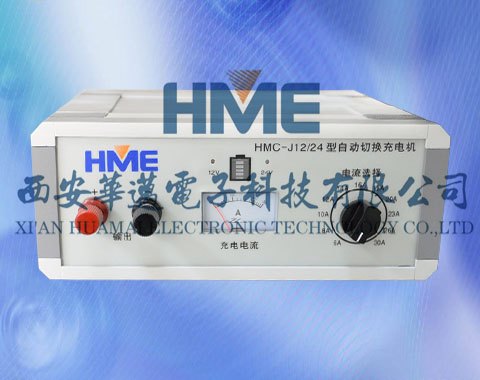 12v24v充电机-12v24v充电机产品主打绿色节能