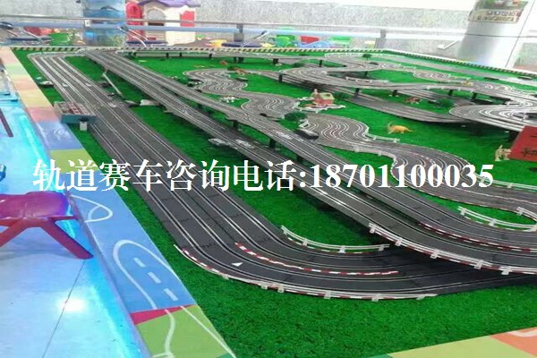 供应轨道赛车游乐场商场超市小朋友爱玩