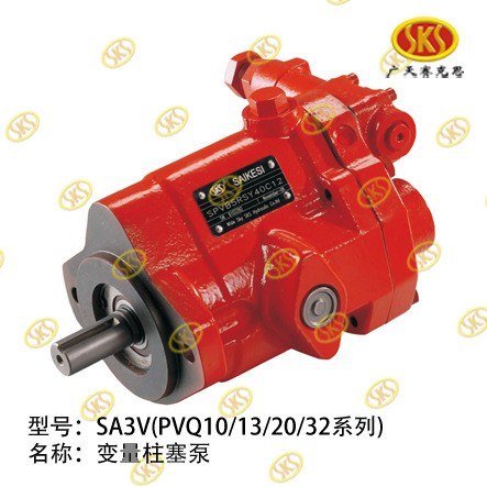 SA3VPVQ10/13/20/32系列变量柱塞泵赛克思供