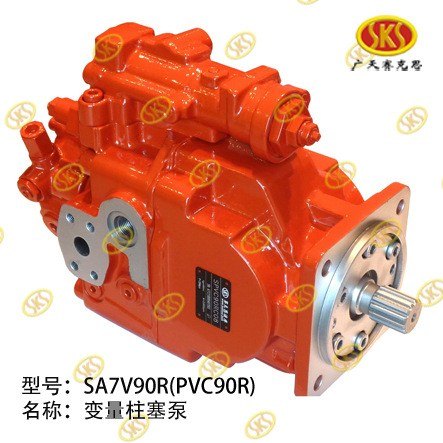SA7V90RPVC90R变量柱塞泵赛克思供