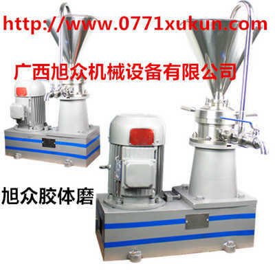 玉林JM-F80分体式胶体磨 全自动胶体磨 胶体磨价格
