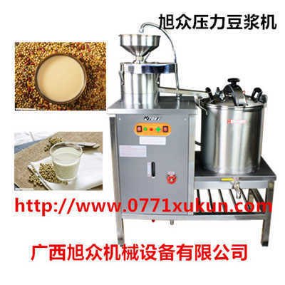 贵港ET-9压力燃气豆浆机 旭众磨煮豆浆机 豆浆机多少钱
