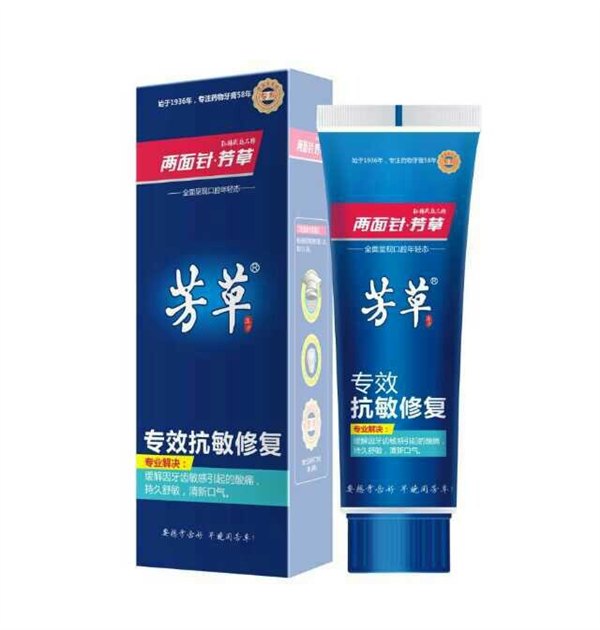 劳保两面针牙膏网上批发 全国供货