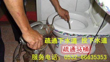 青岛城阳惜福镇棘洪滩疏通管道、投下水道89892200