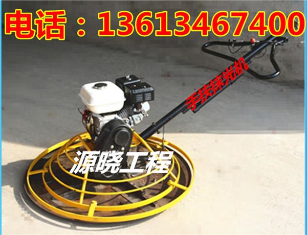 青海玉树路面抹光机设备可靠