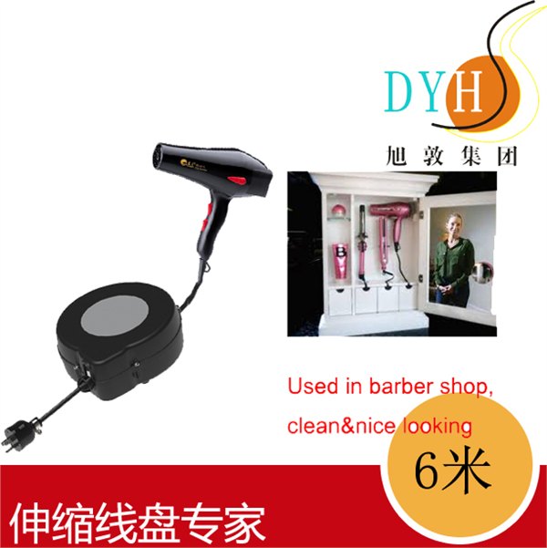 美发店专用电吹风助手电器电源线盘