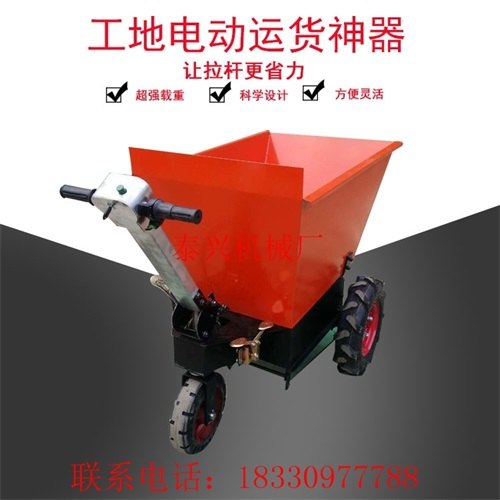 建筑行业爆款 电动手推翻斗车 小型电动平板车