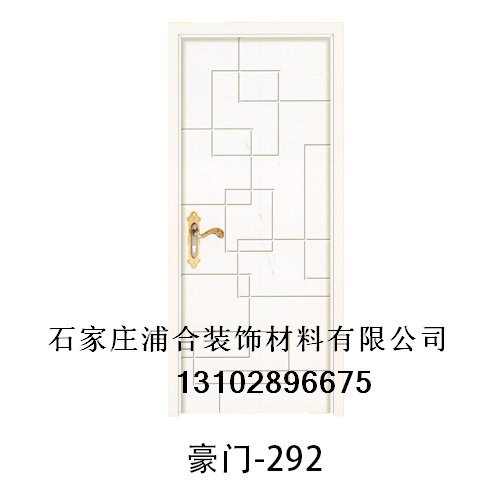 浦洋烤漆门报价