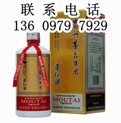 茅仙酒铜樽  价格