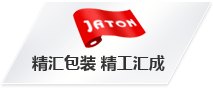 上海真空包装机供应商 上海真空包装机市场行情 精汇供