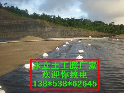 信阳莲池地膜厚度