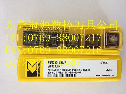 SPPX120412HP KCU25