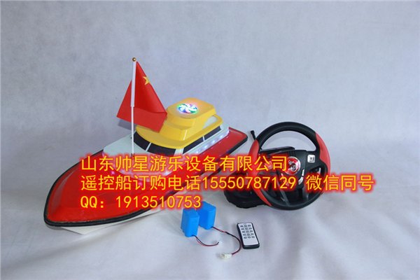 方向盘遥控船防水抗摔耐用灯光炫丽小朋友喜欢