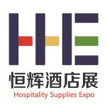 北京酒店用品博览会