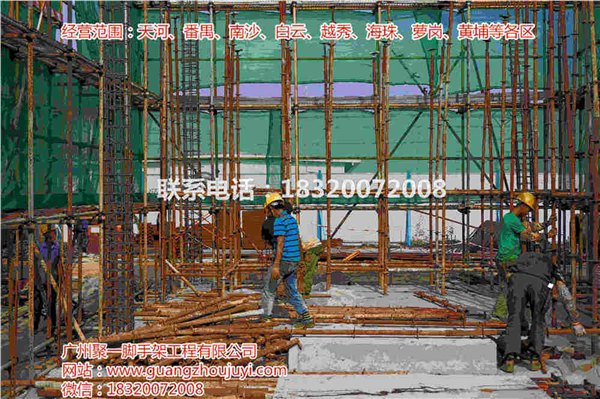 广州搭钢管脚手架，搭满堂架首选聚一