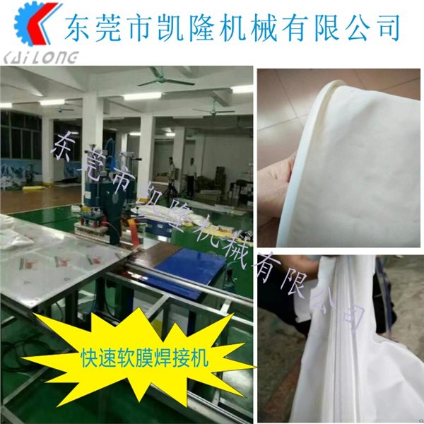 湖南长沙软膜天花透光广告布拼接机 UV软膜喷绘布拼接机