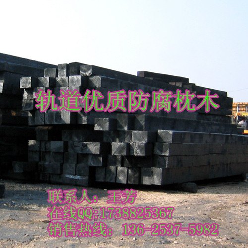铁路岔枕|岔枕价格
