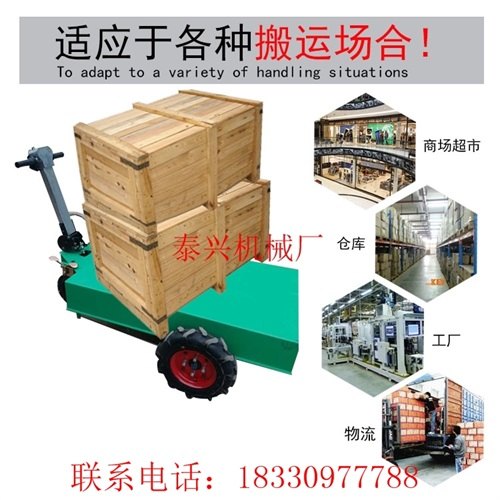 建筑灰斗车 电动手推翻斗车 泰兴专业制造