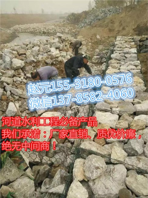 格宾网 格宾石笼