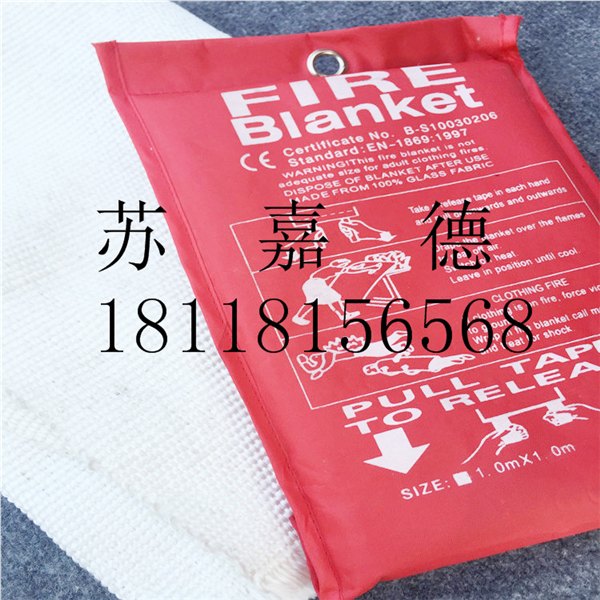 西安玻璃纤维棉 西安防火布 西安硅胶布 西安铝箔布 西安防火毯