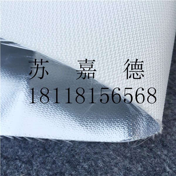 福州耐高温硅胶布 福州玻璃纤维铝箔防火布 福州高硅氧布厂家
