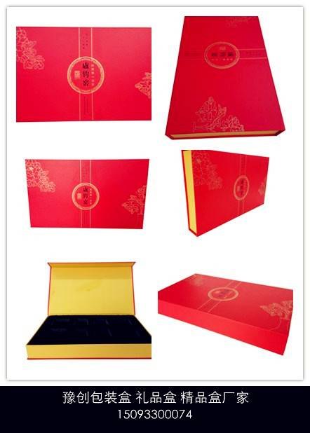 卫生巾的生产过程,包装盒,郑州豫创包装制品有限公司
