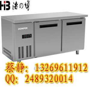 制冰机工作台北京哪里订做