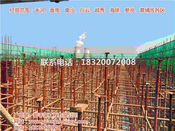 广州搭钢管架，搭棚搭架包工包料