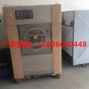 医院专用洗衣设备、宾馆床单洗涤设备公司