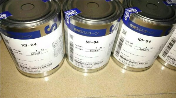 信越化学工业株式会社KS-64