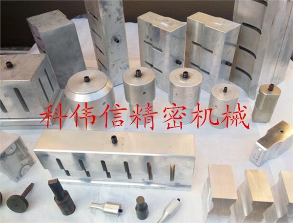 制作超声波焊接机模具超声波配件维修