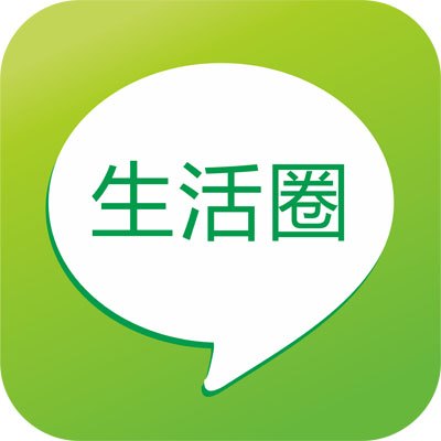 廉江汽车总站时刻表/班次查询