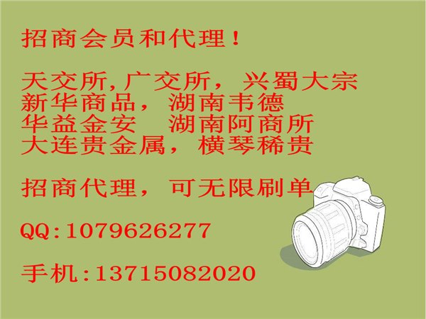 黄金t+d开户 上海黄金交易所如何开户