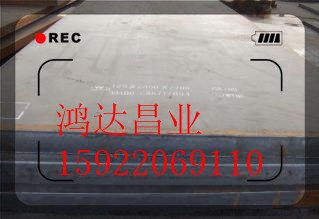 天津35#钢板现货供