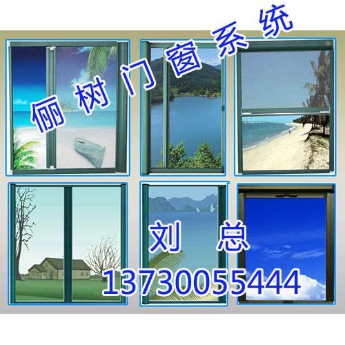 邯郸断桥铝门窗，俪树门窗，放心省心