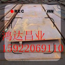 天津20mn钢板，20mn2钢板 