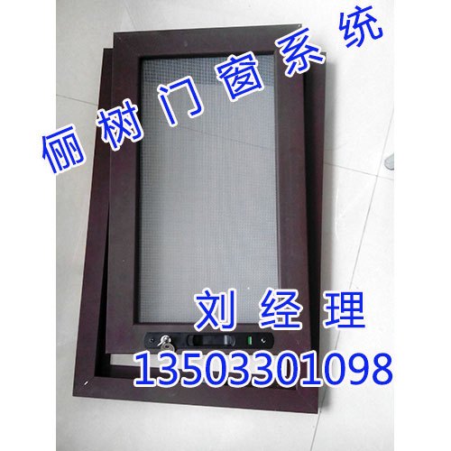 邯郸金钢网，俪树门窗，质量棒棒棒