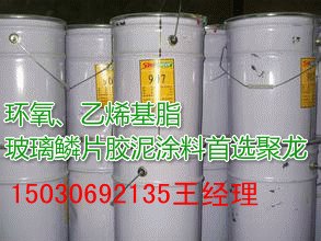 安徽省中温玻璃鳞片涂料，合肥中温玻璃鳞片胶泥供货厂家