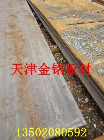 15号钢板价格