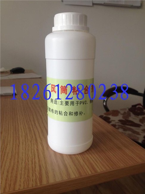 风筒专用胶水,风筒胶
