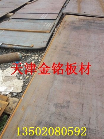 30号钢板价格