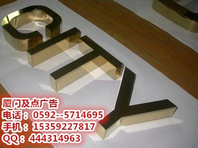 厦门哪里的标识标牌制作价格便宜？