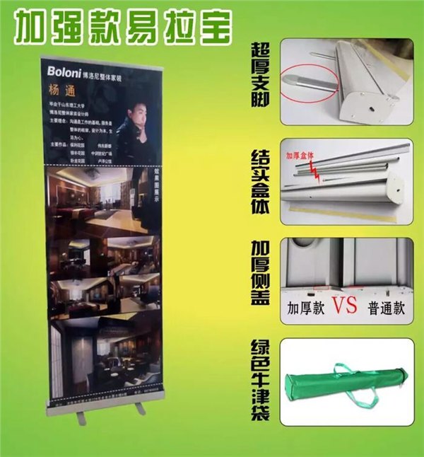 福建厦门易拉宝 福建出口易拉宝 厂家批发