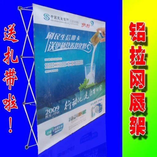 福建厦门拉网展架 福建拉网背景架厂家批发