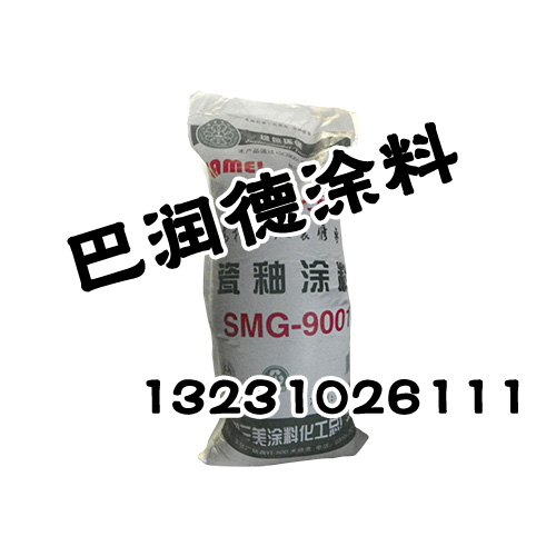 河北瓷釉涂料/河北瓷釉涂料不错哦/巴润德涂料